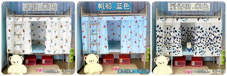 Sinh viên đại học bunk bed giường ký túc xá rèm cửa giường vải vải bóng râm rèm rèm cửa chàng trai và cô gái giường ngủ lưới